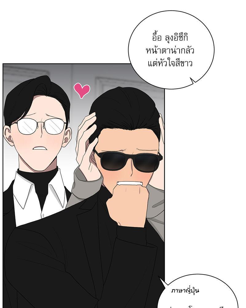 หน้า 49