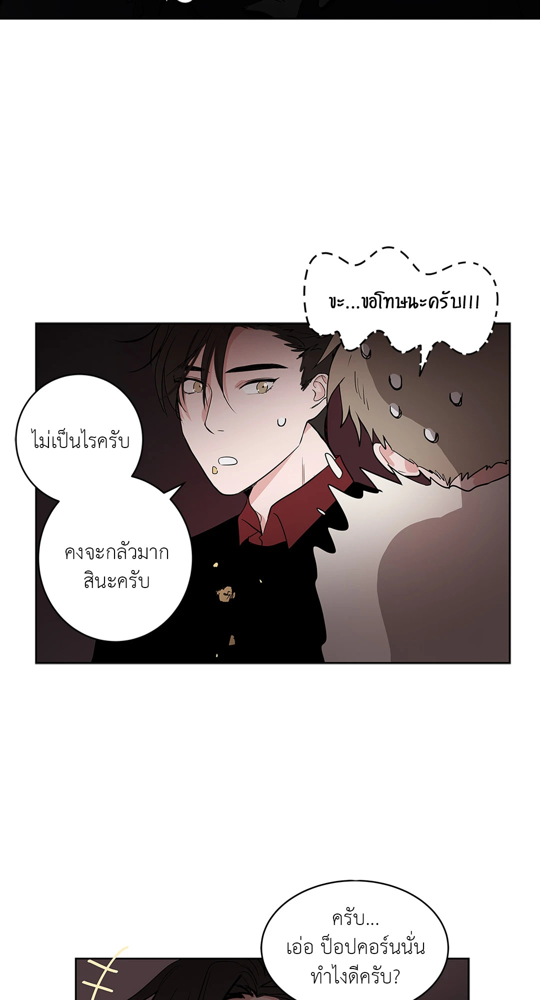 หน้า 26