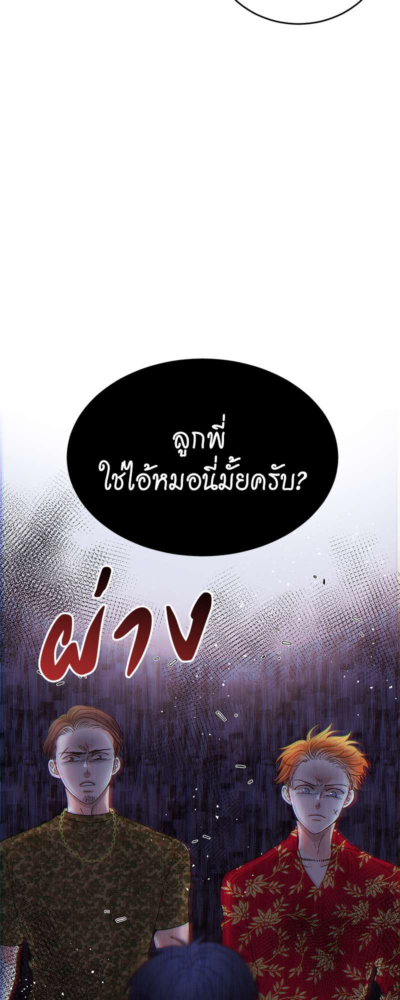 หน้า 62