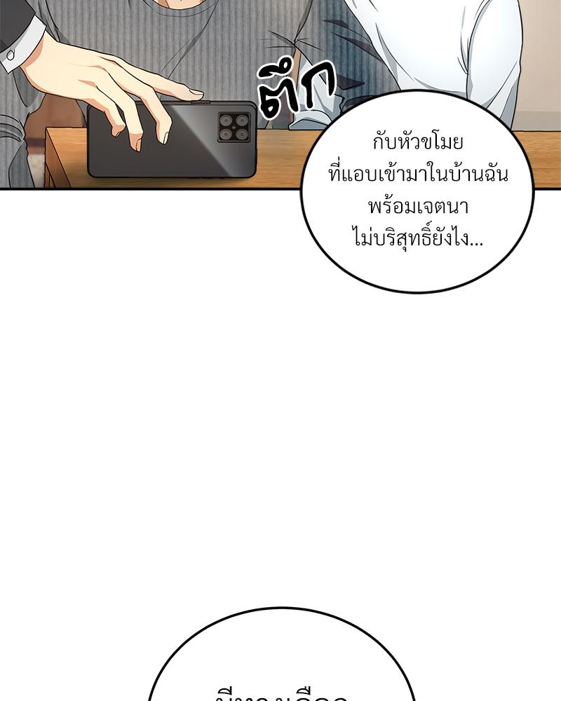 หน้า 87