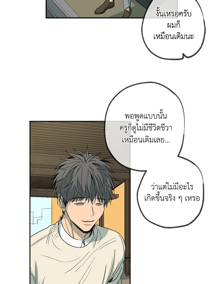 หน้า 79