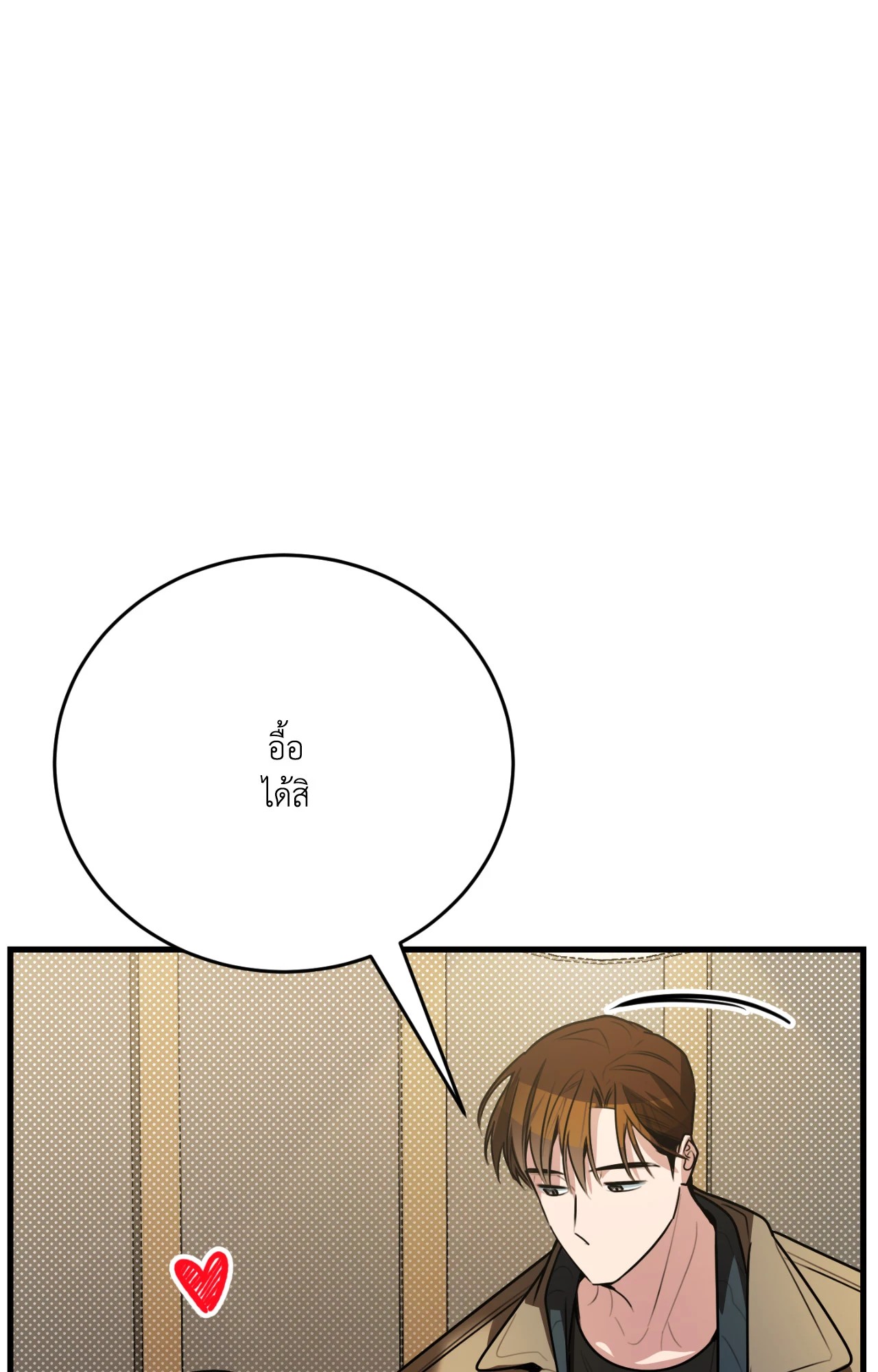 หน้า 85