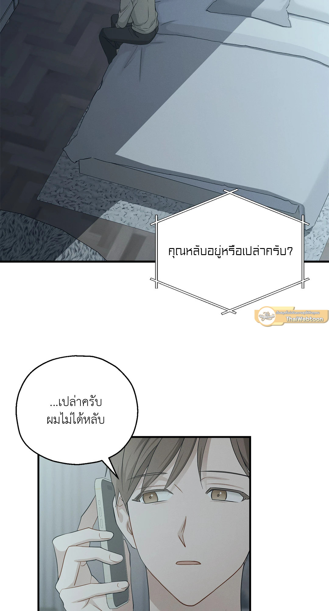 หน้า 26