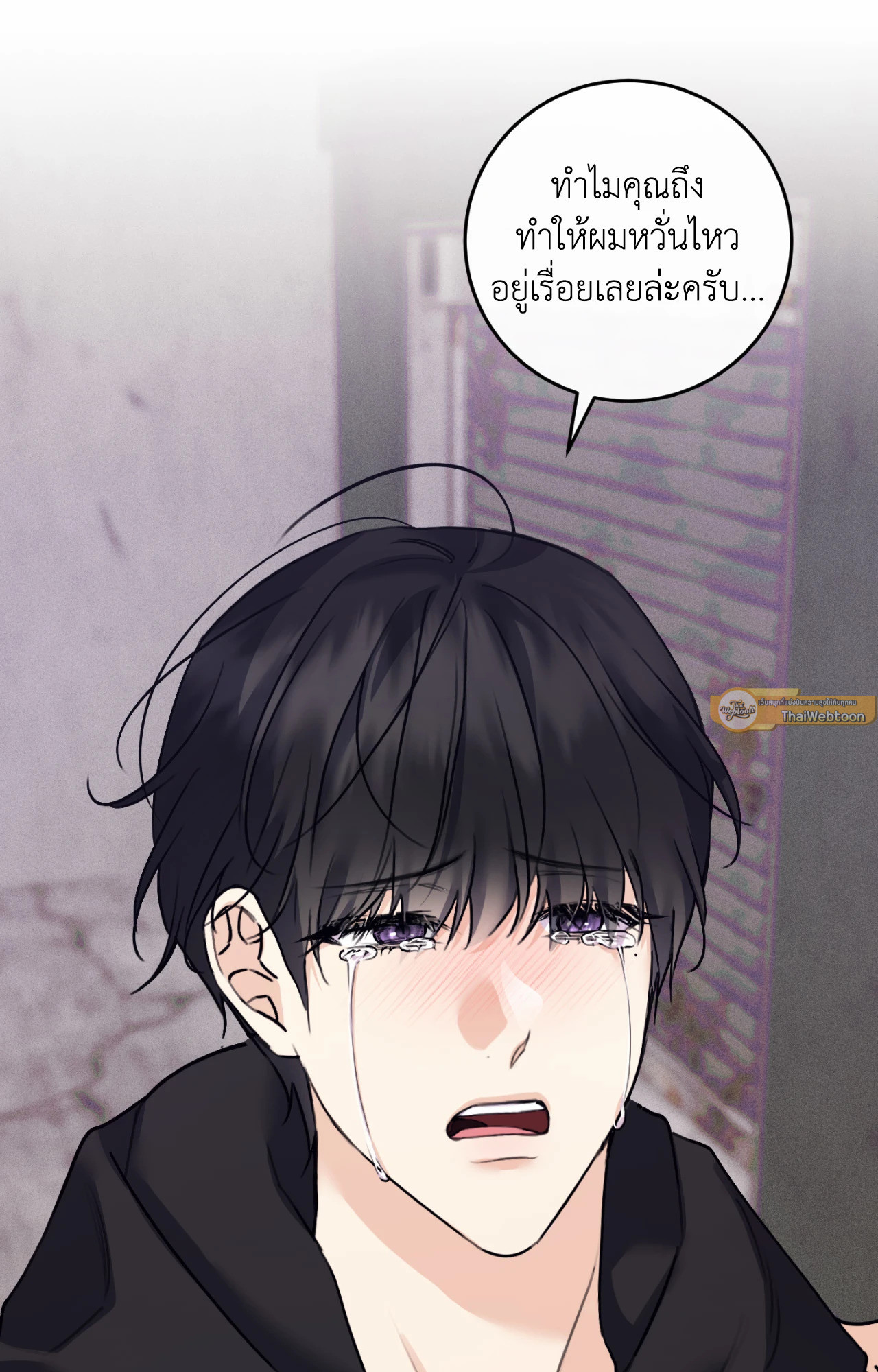 หน้า 85