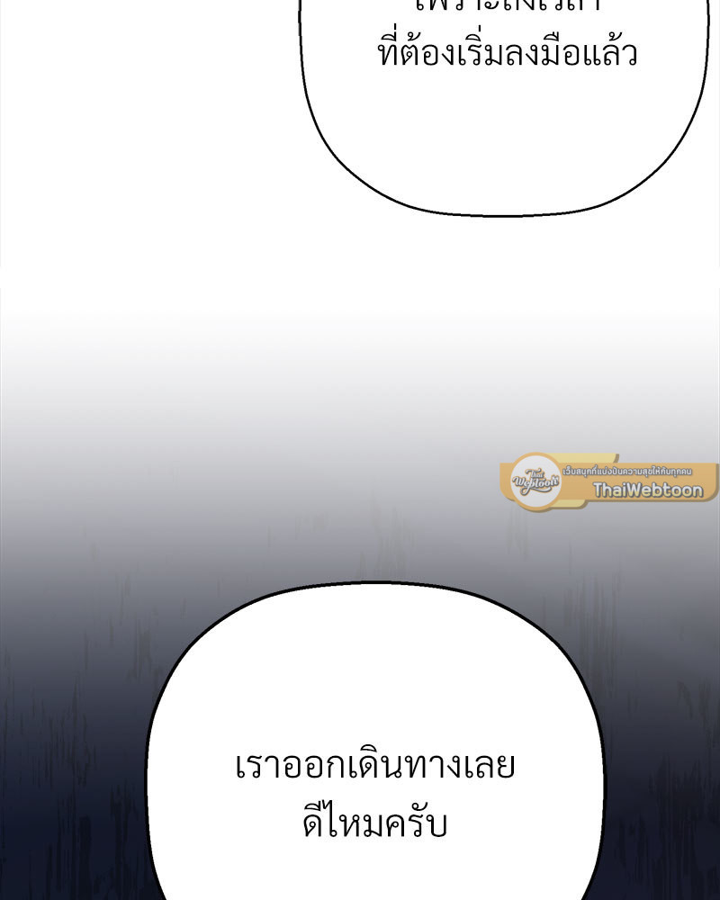 หน้า 152