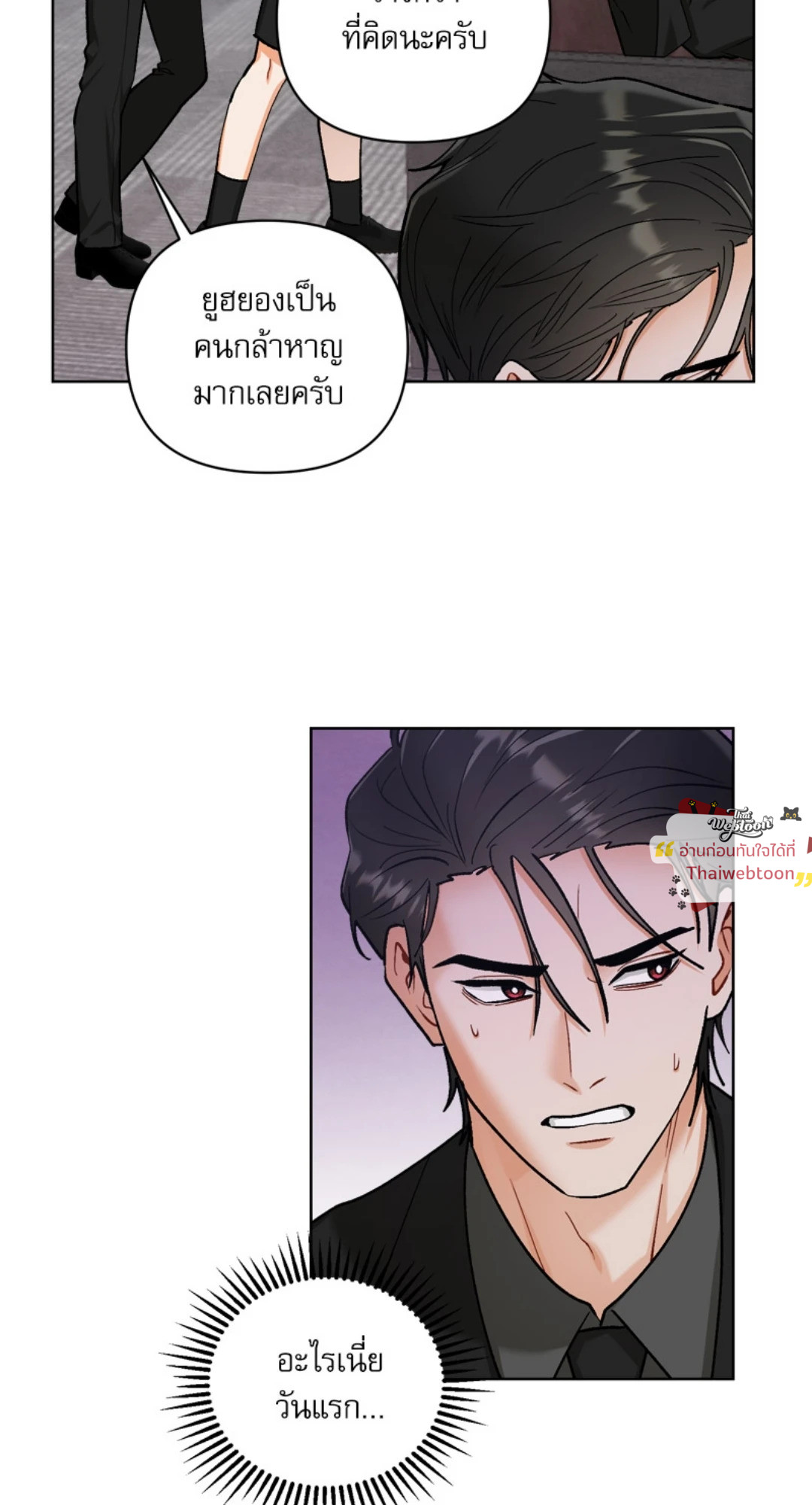 หน้า 34