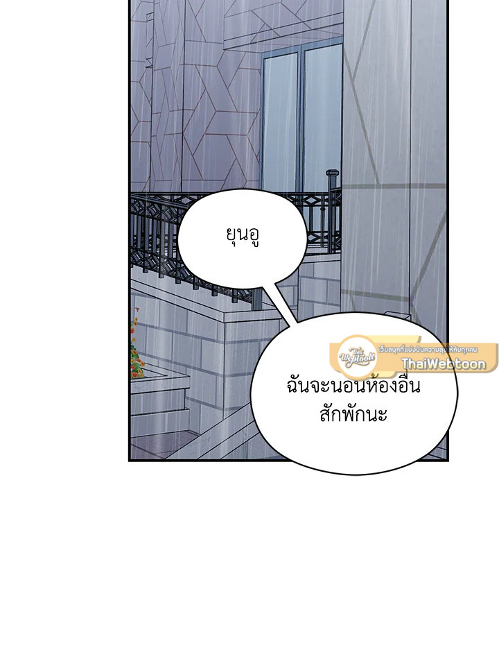 หน้า 86