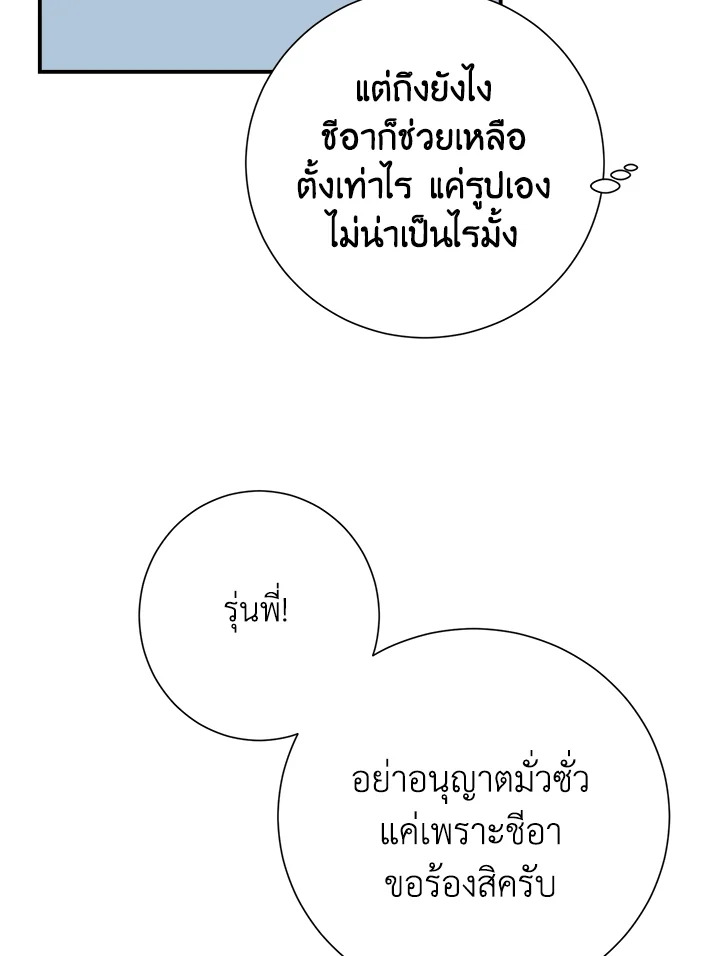 หน้า 95