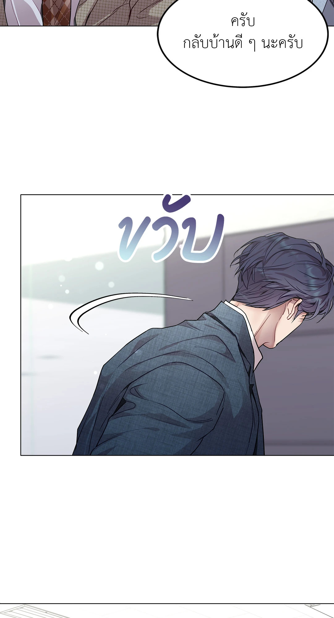 หน้า 53