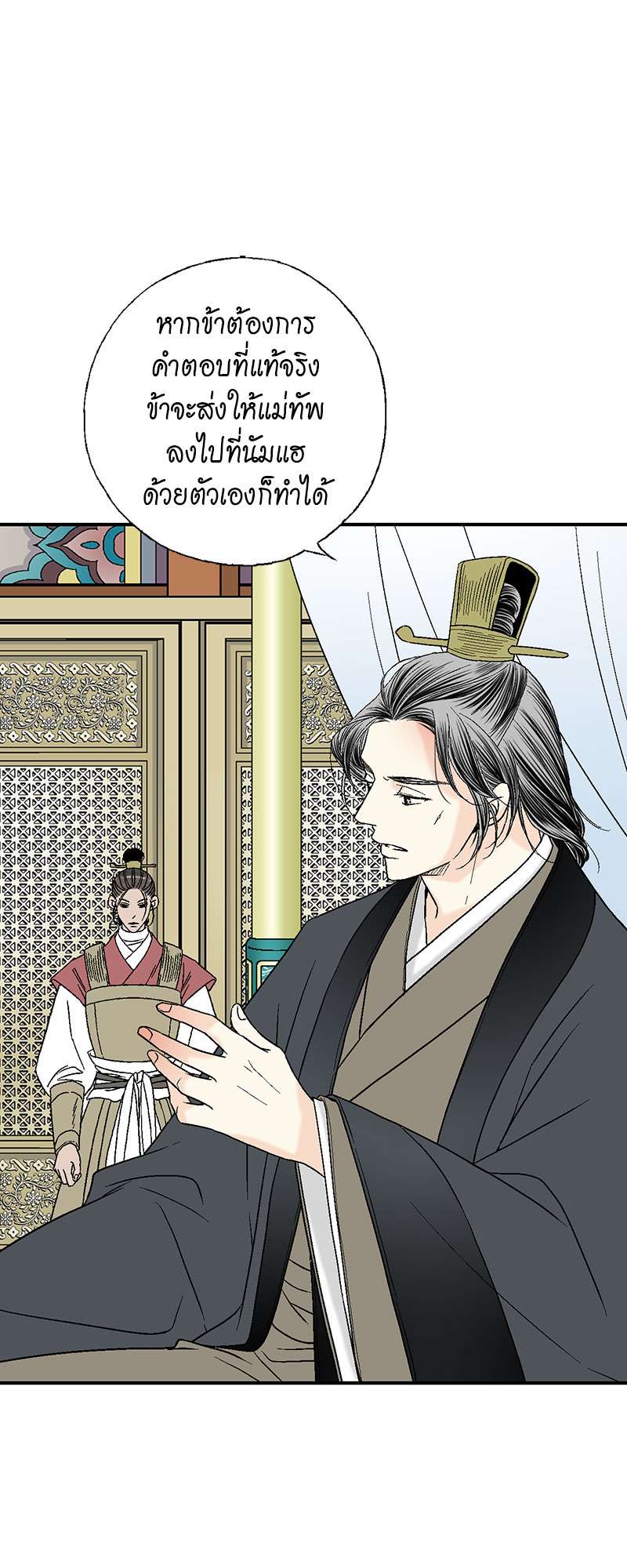 หน้า 31