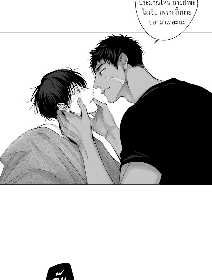 หน้า 49