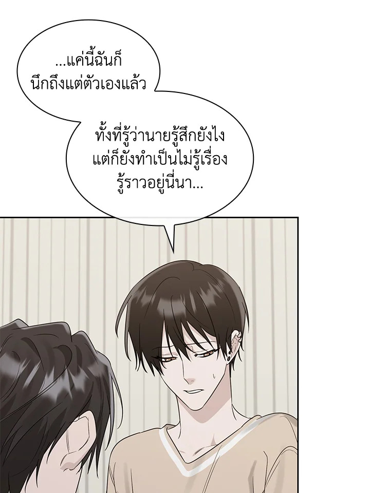 หน้า 96