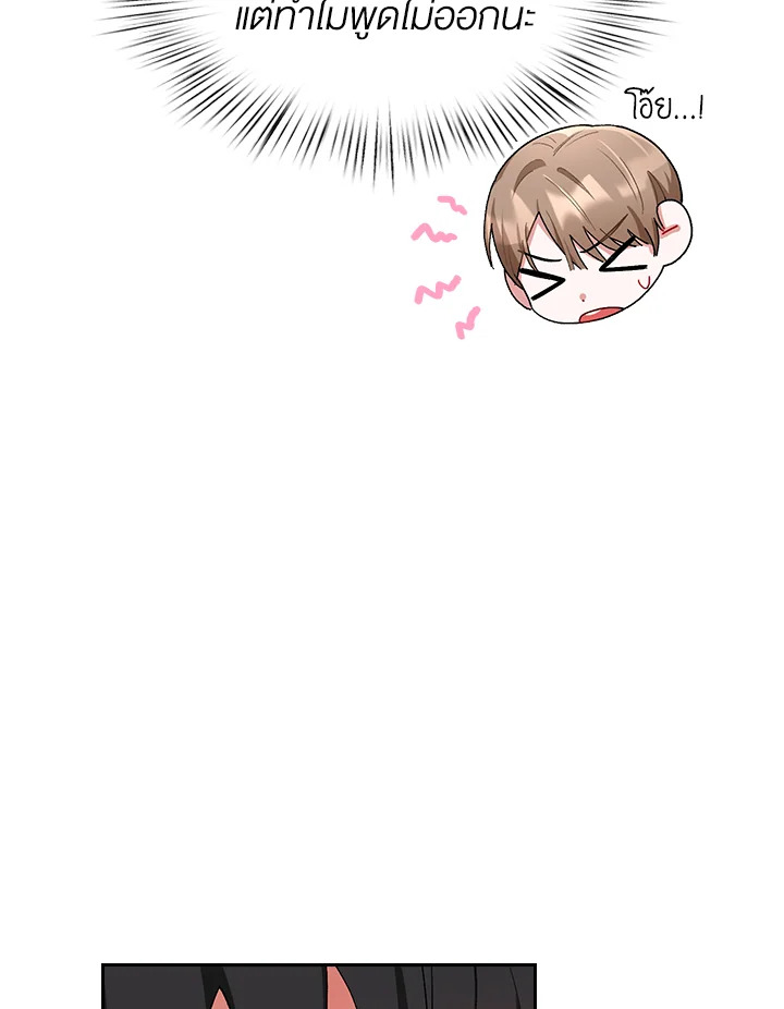 หน้า 86