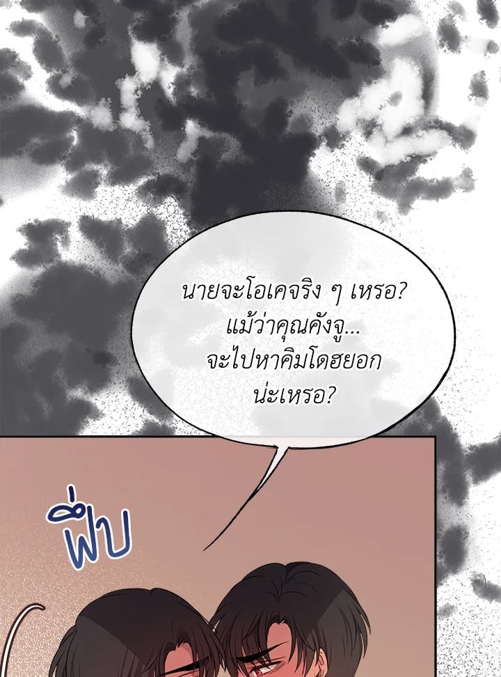 หน้า 85