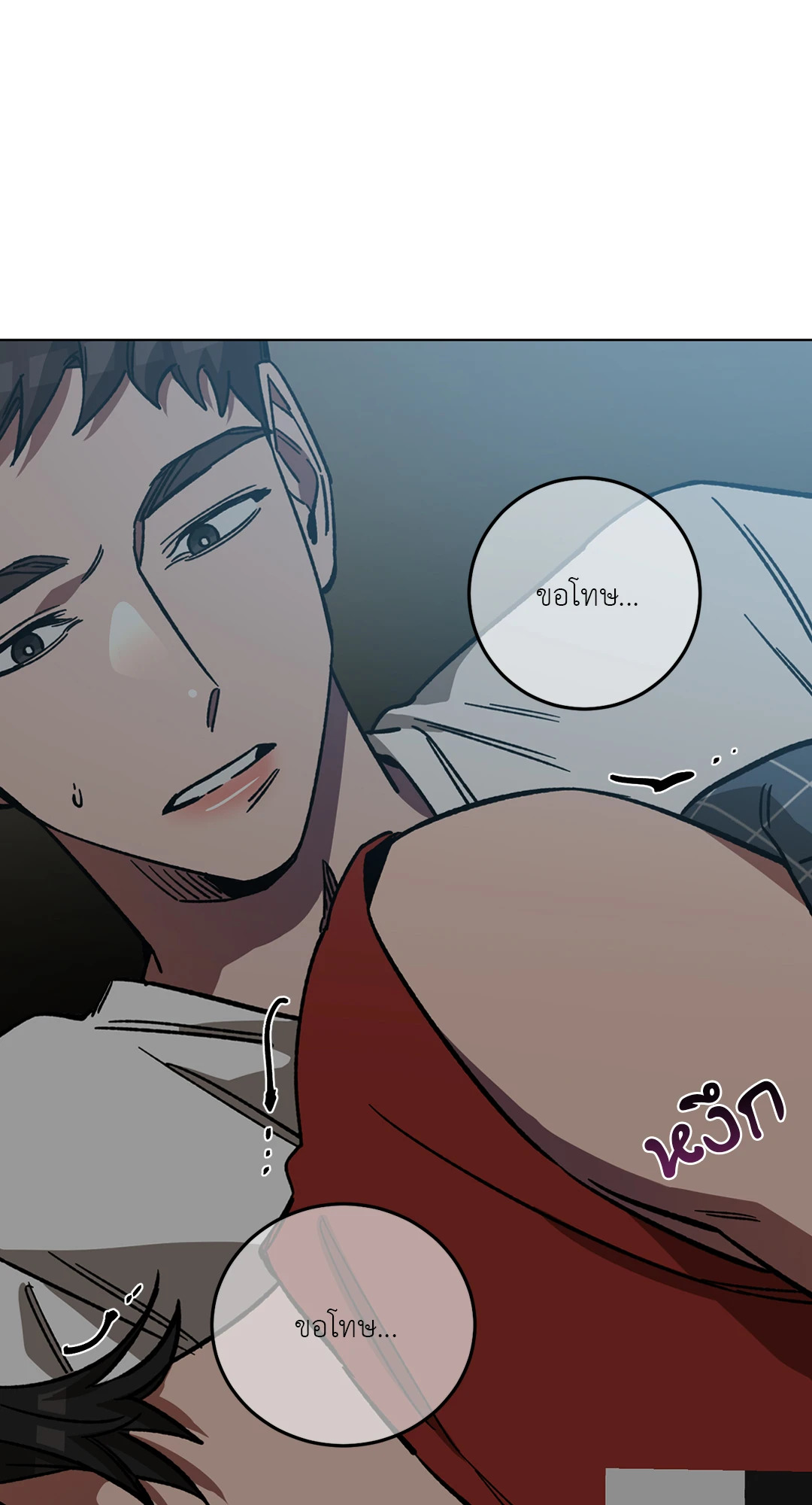 หน้า 74