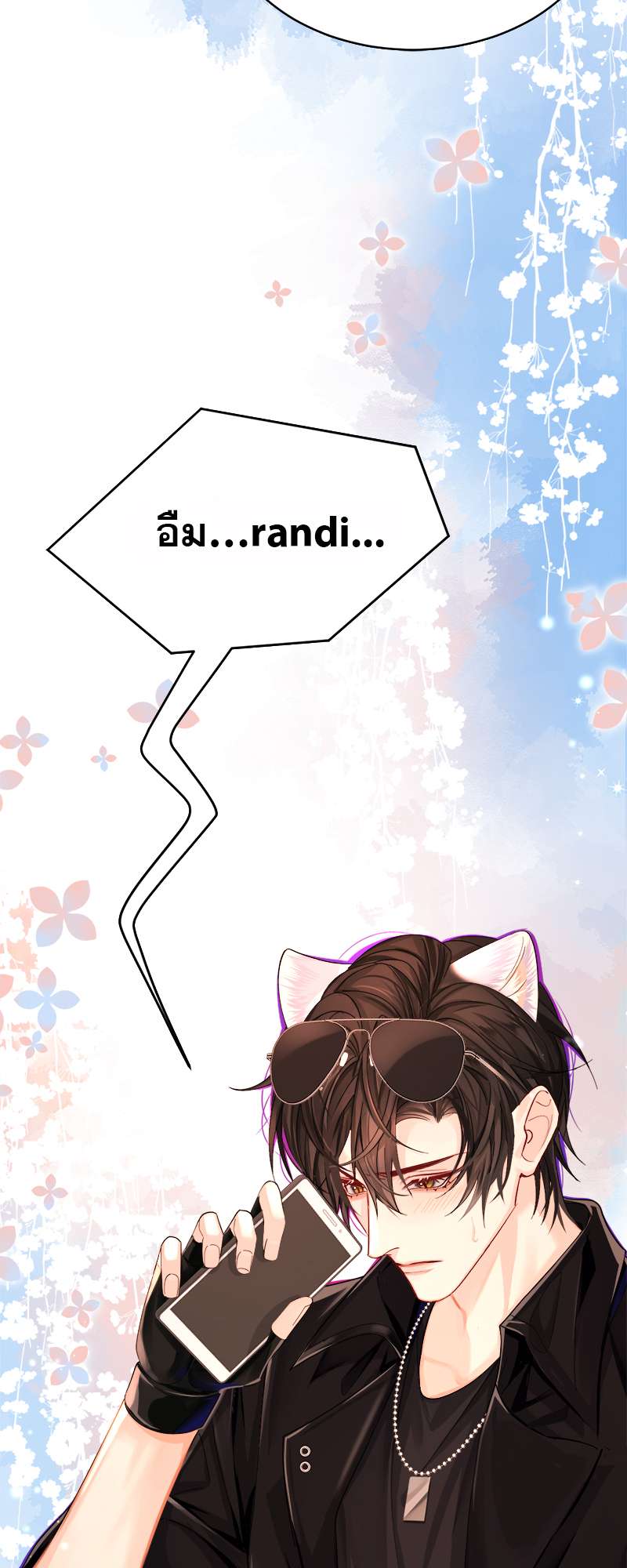 หน้า 24