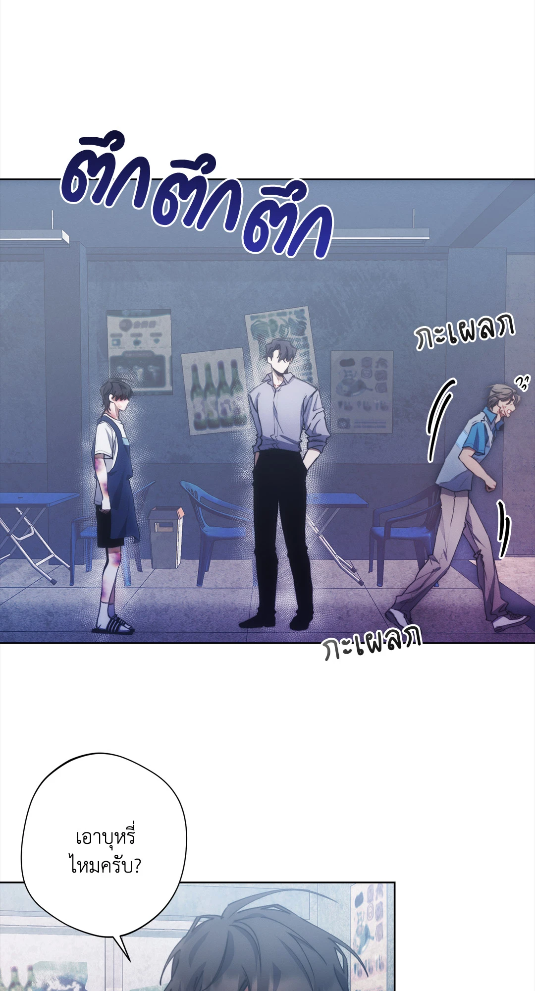 หน้า 48