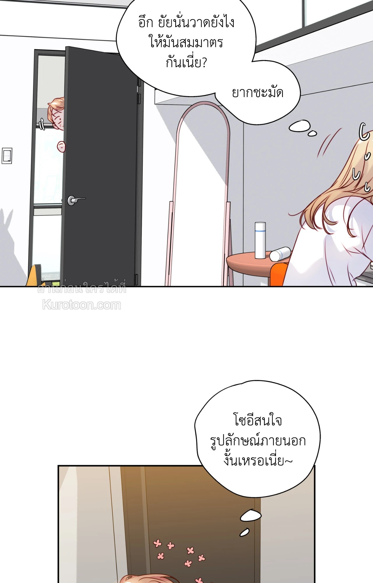 หน้า 73