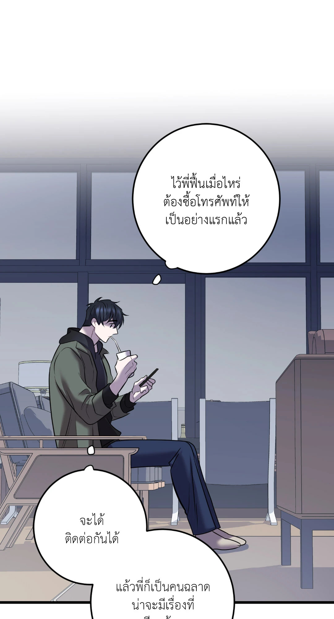 หน้า 52