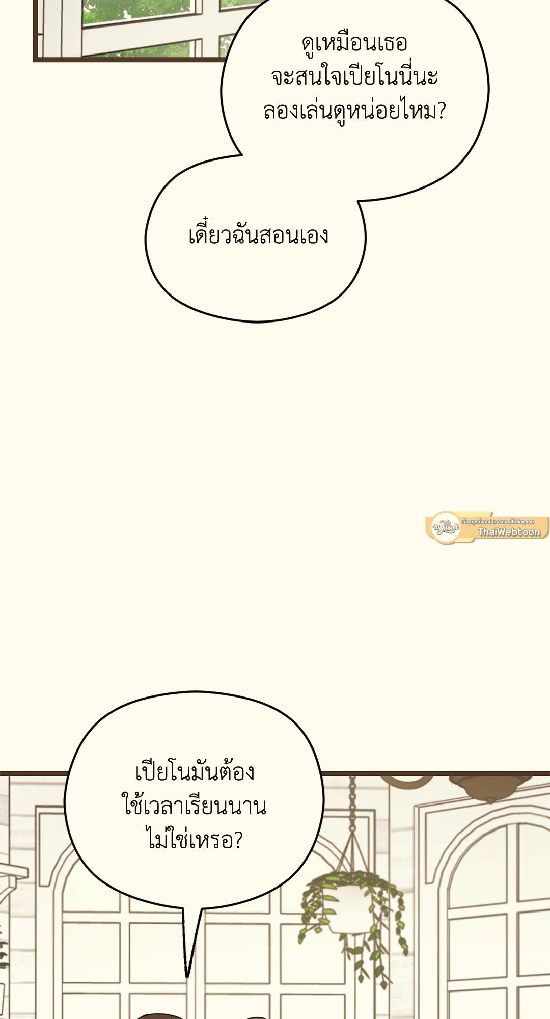 หน้า 65