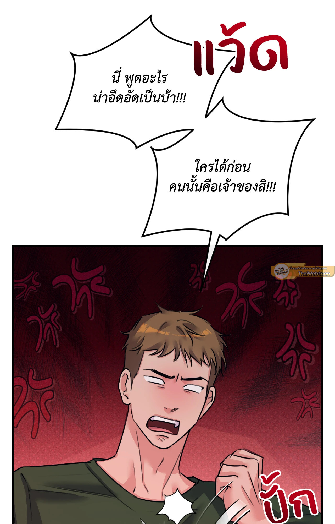 หน้า 99