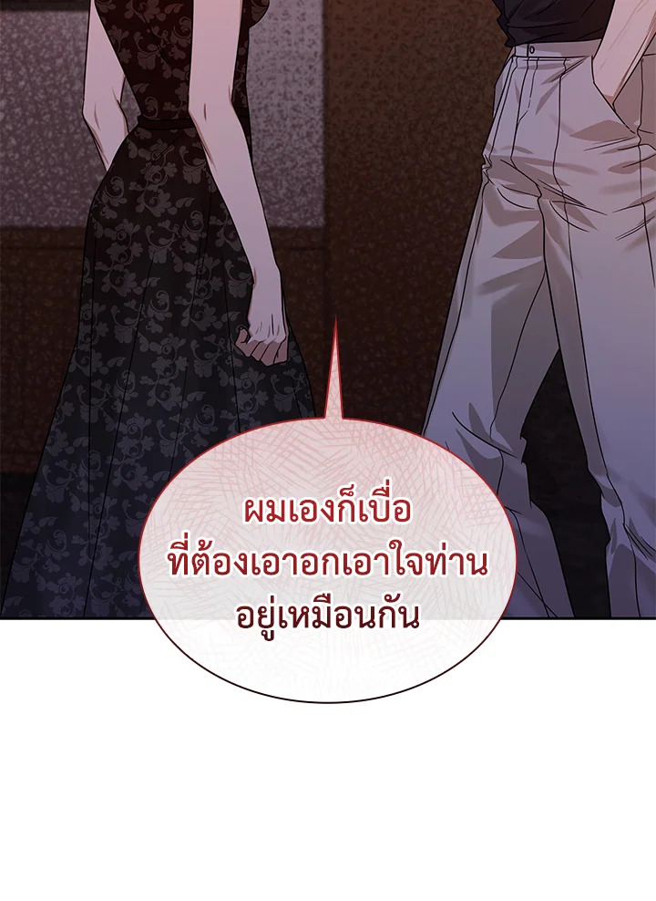 หน้า 113