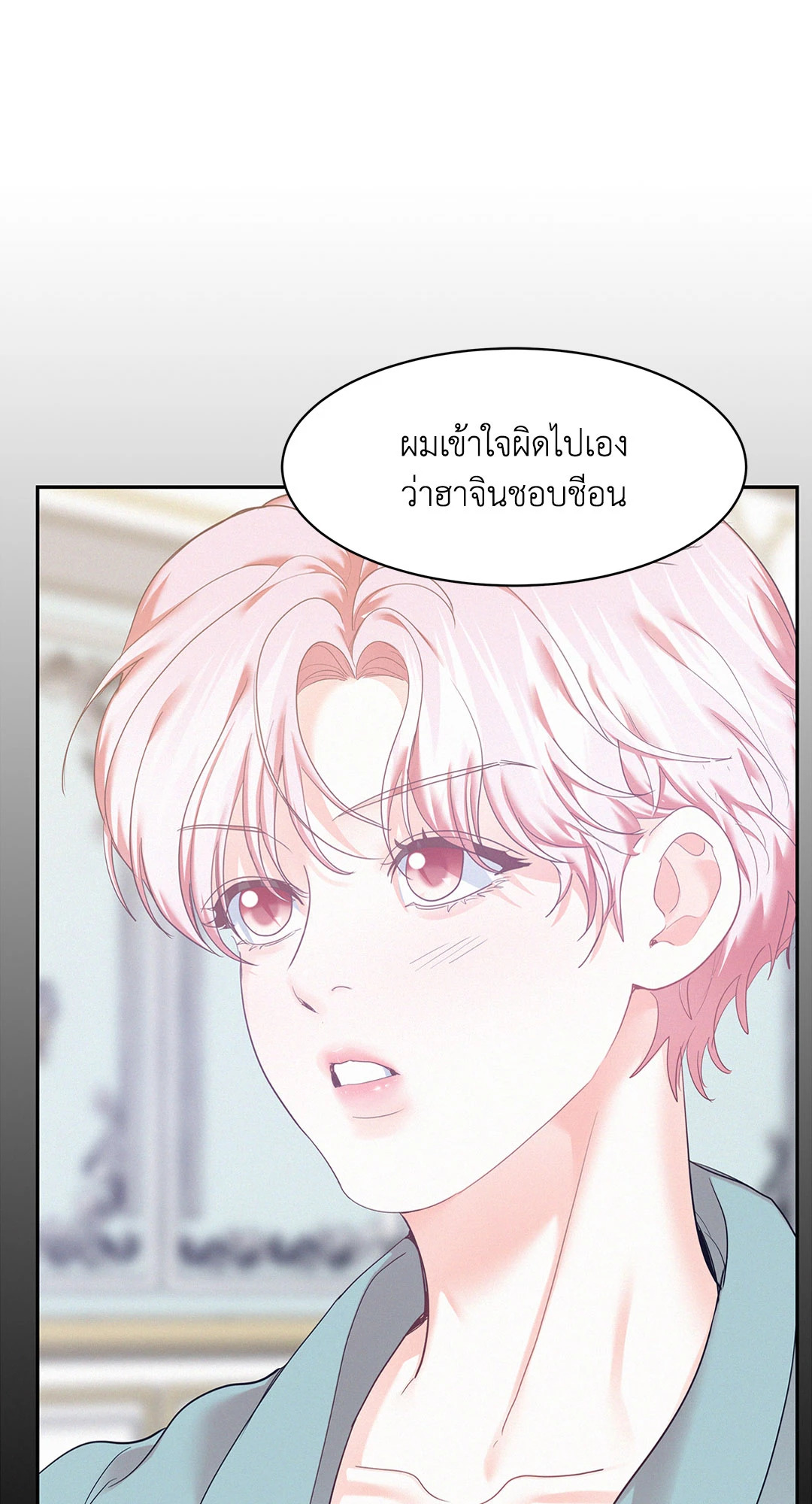 หน้า 61
