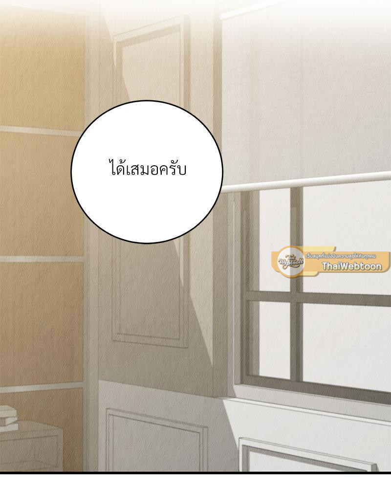หน้า 88