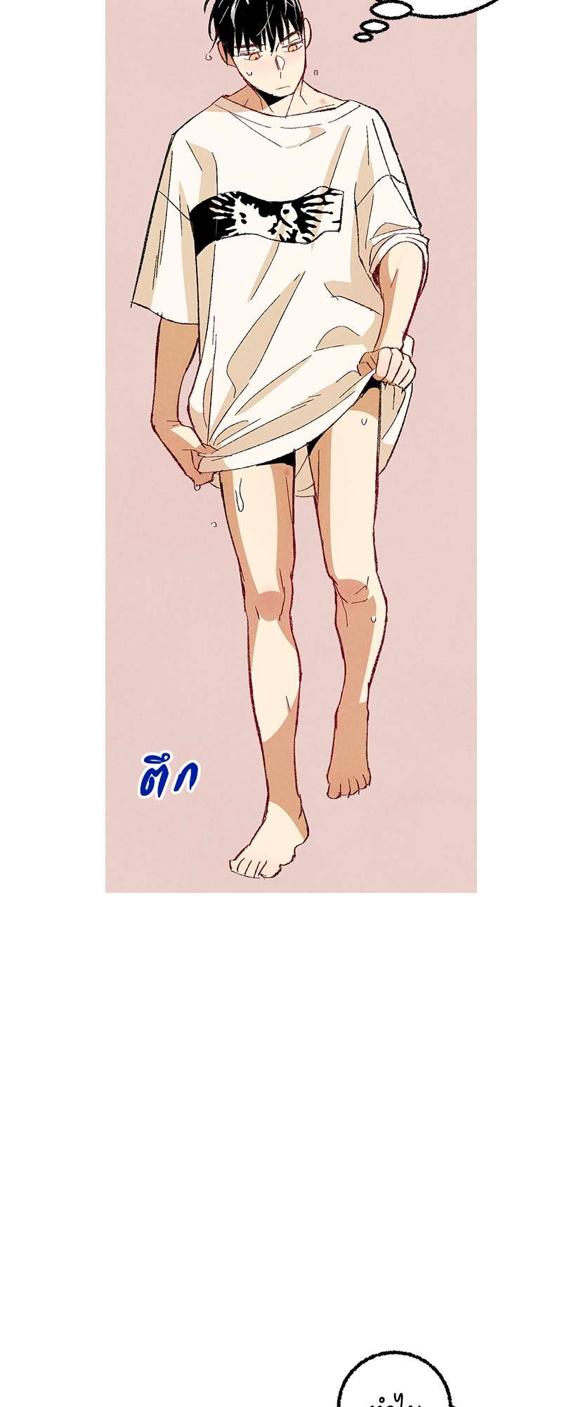 หน้า 22