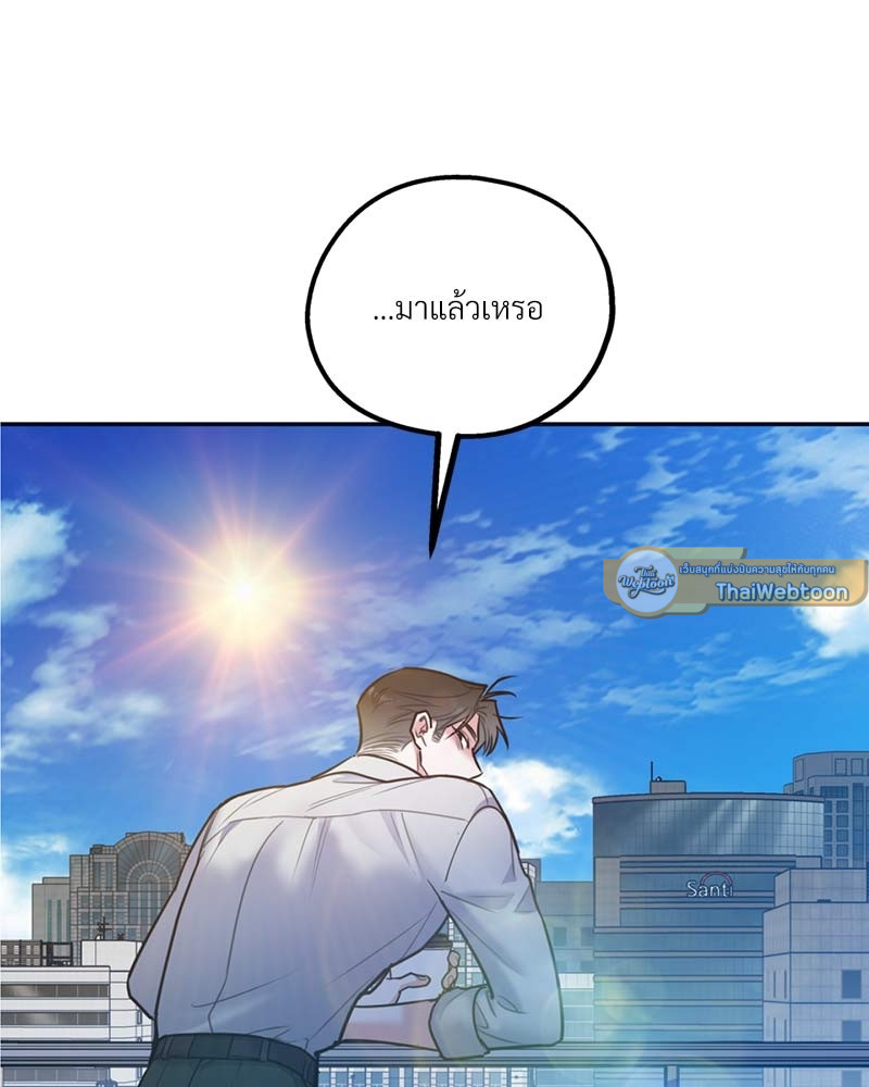 หน้า 105