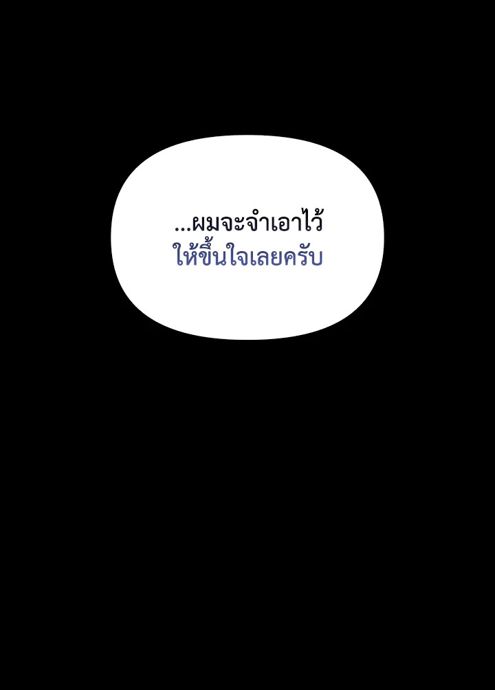 หน้า 107