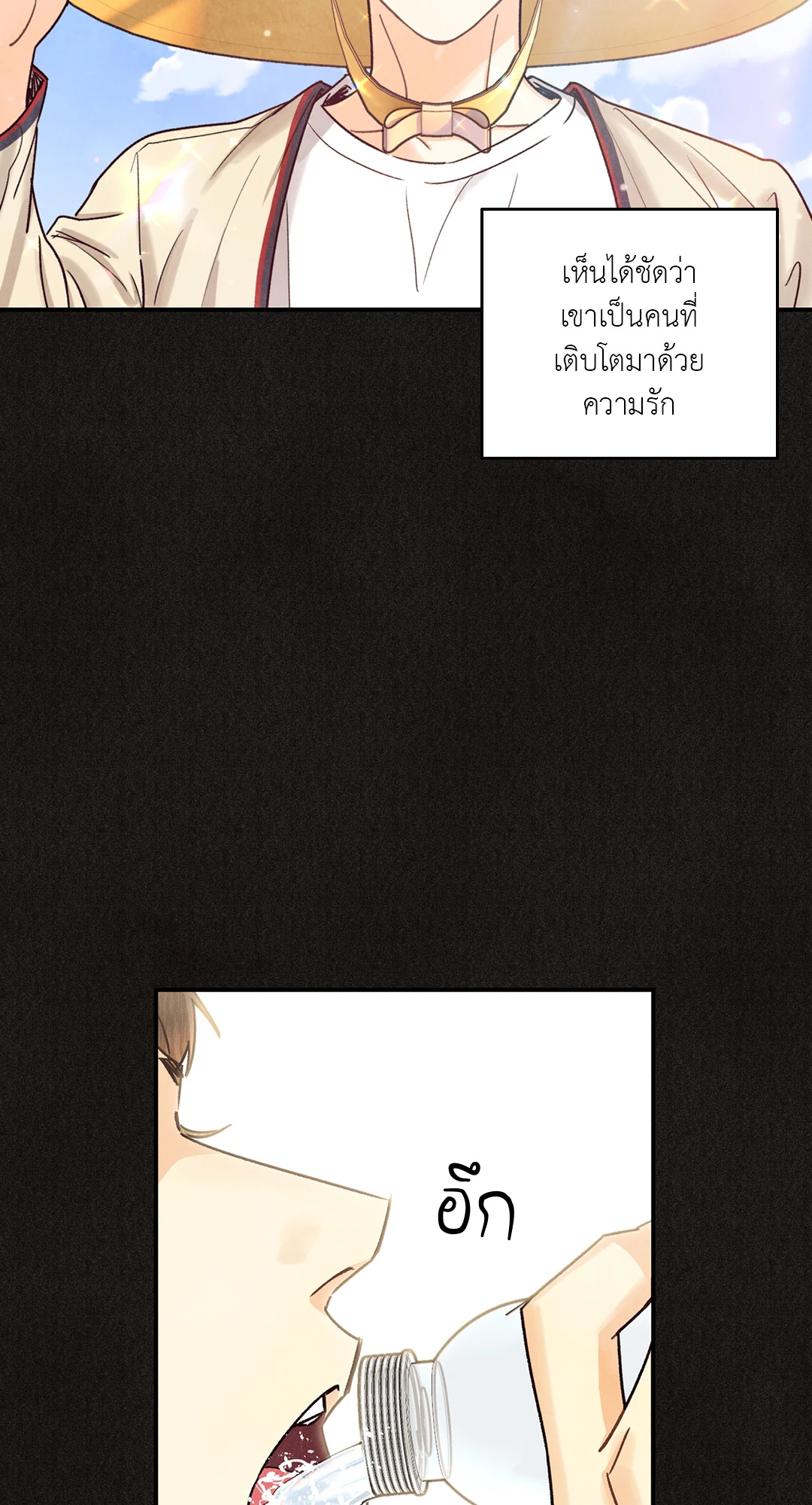 หน้า 56
