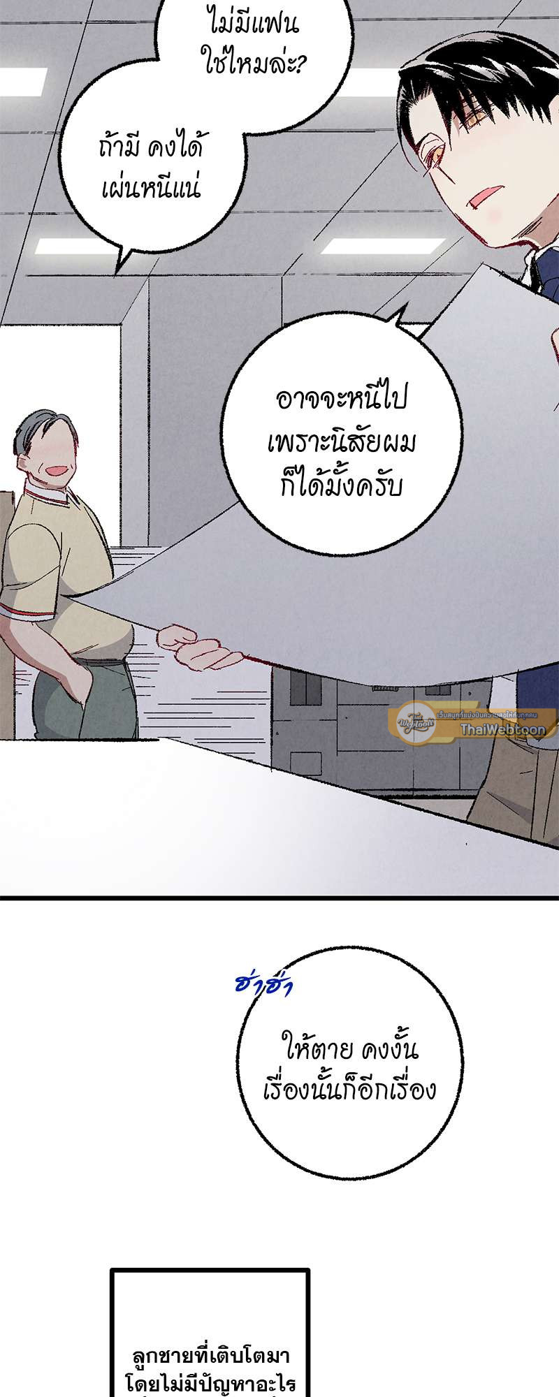 หน้า 29