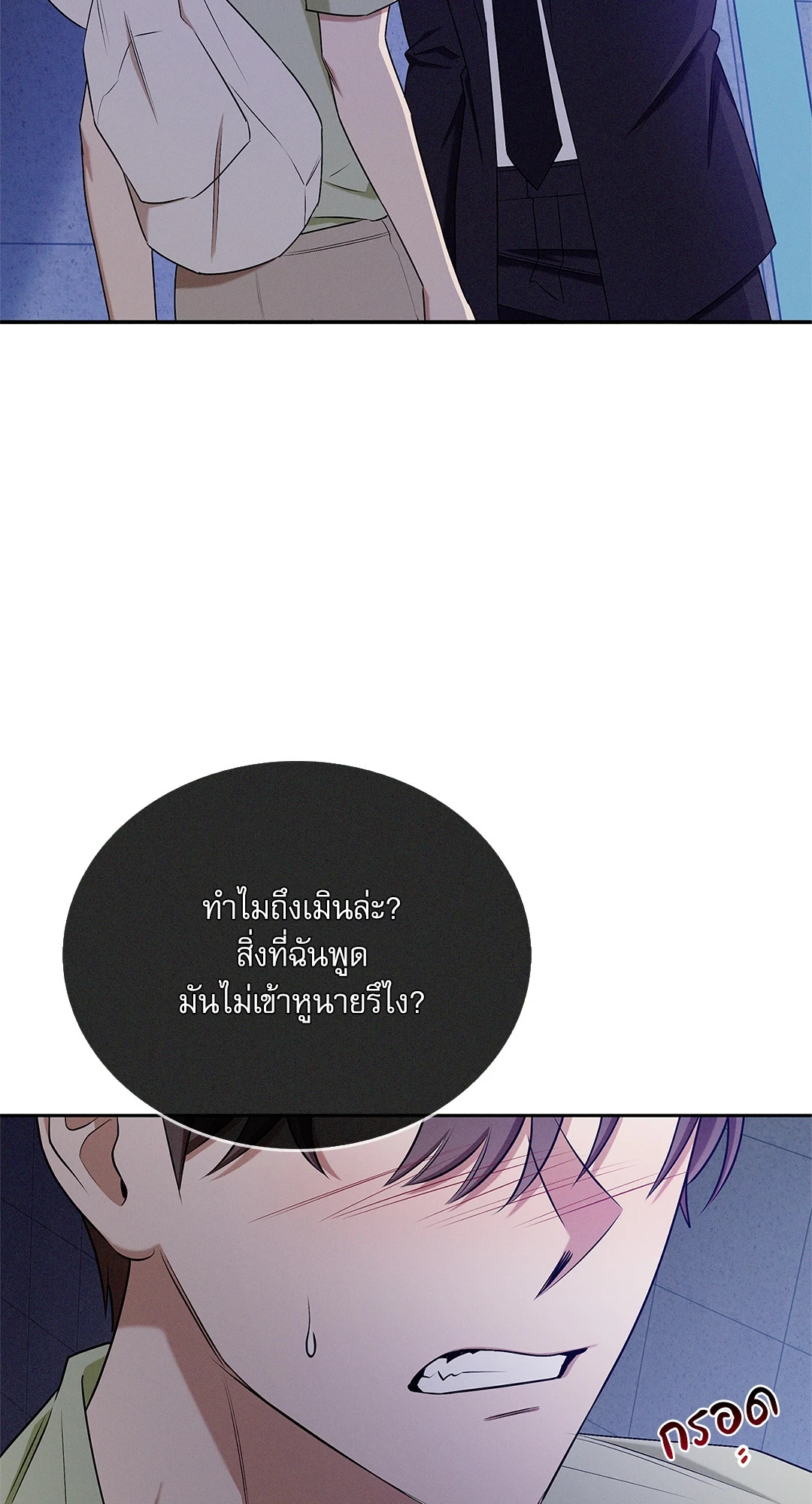หน้า 39