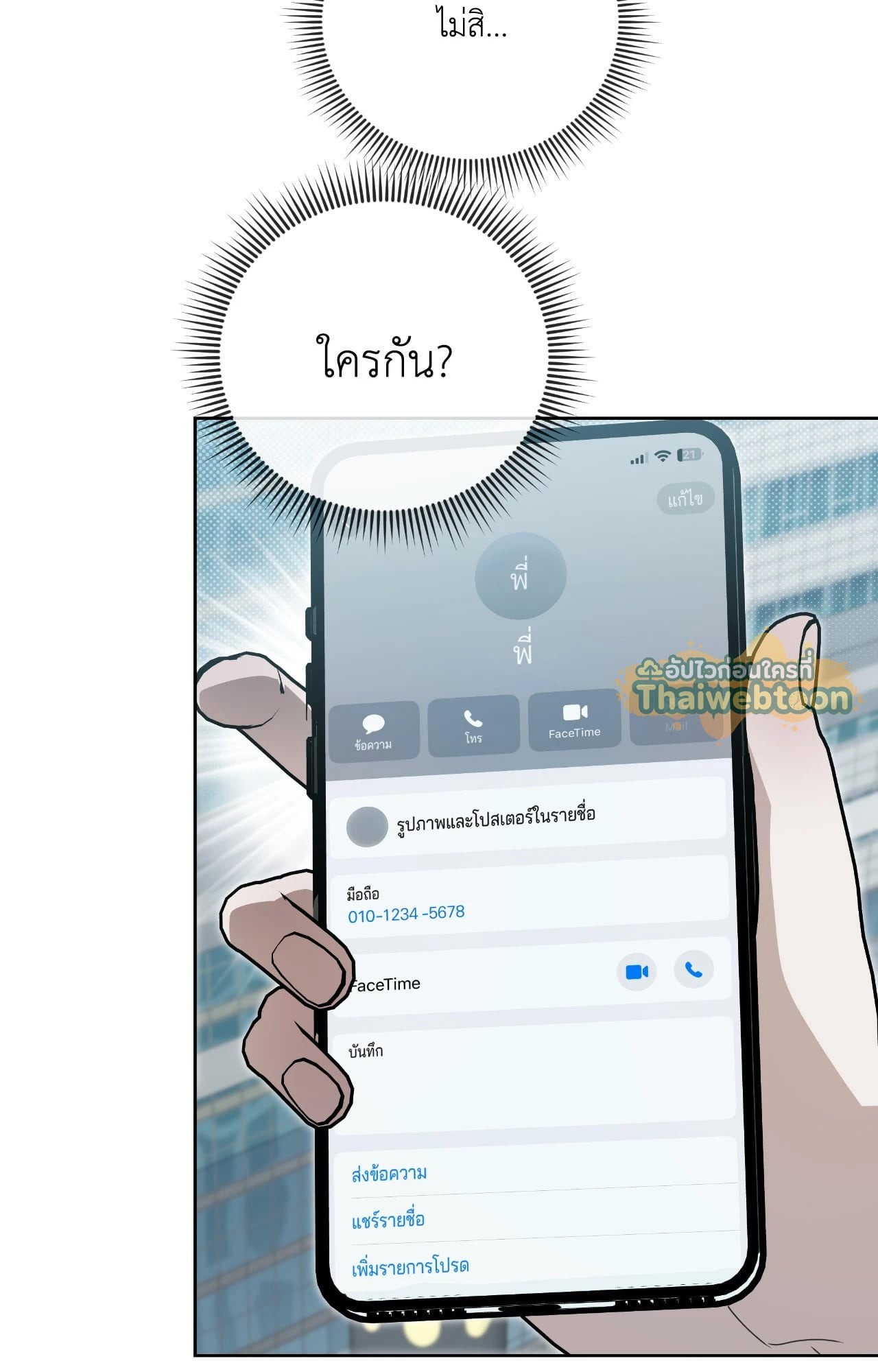 หน้า 59