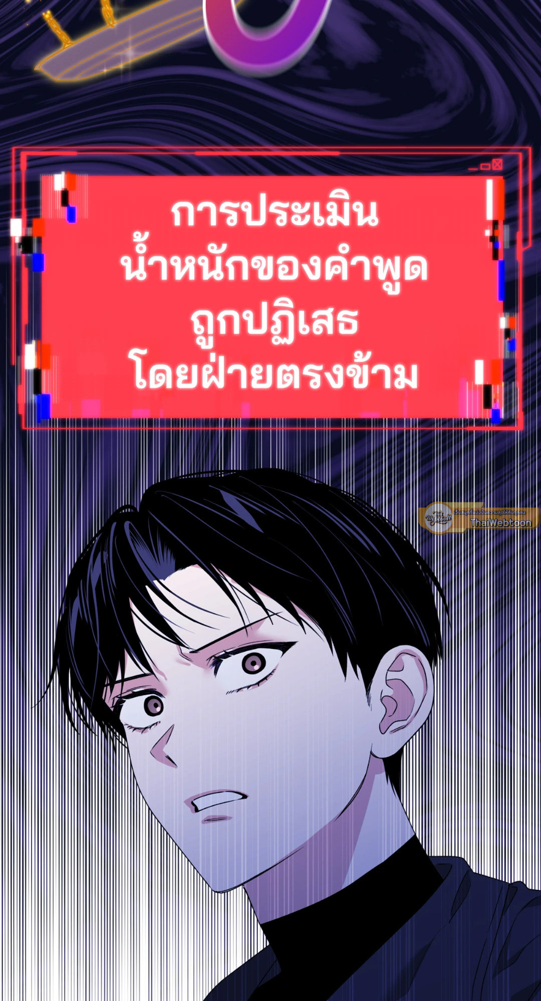 หน้า 71