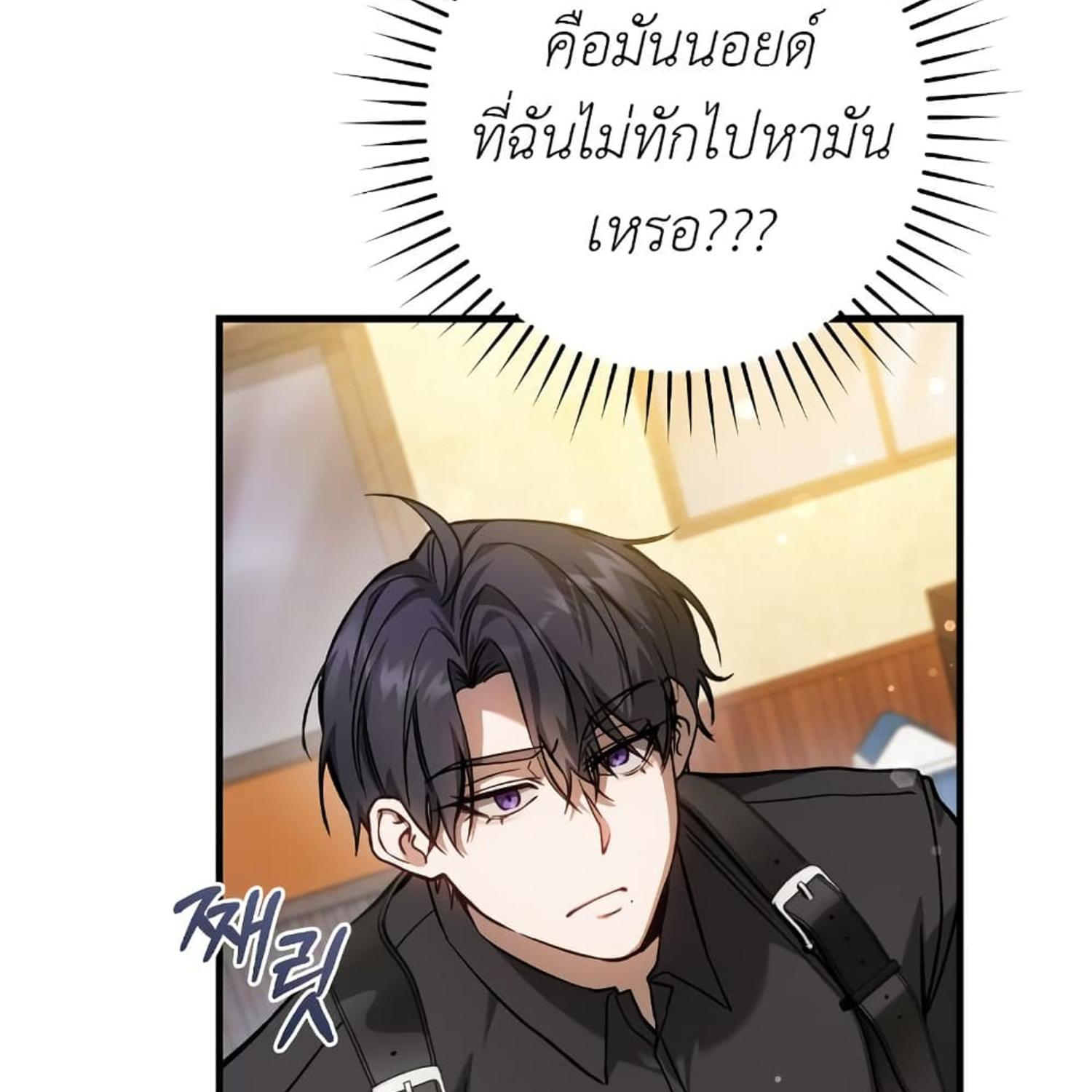 หน้า 86
