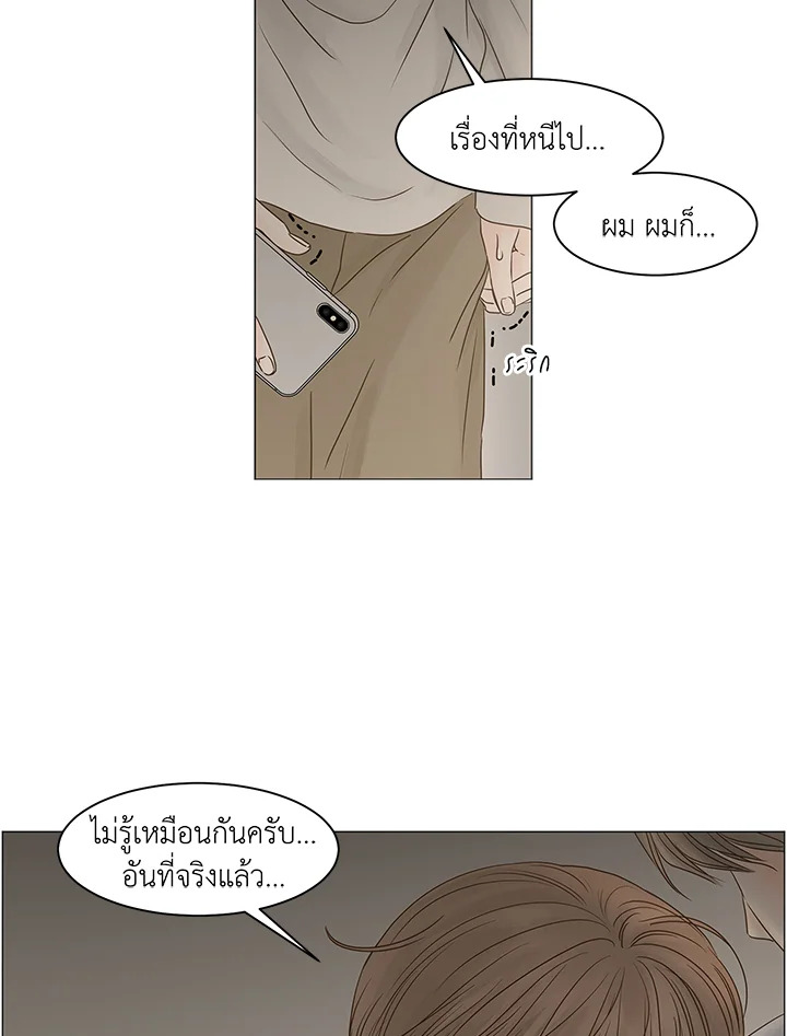 หน้า 47