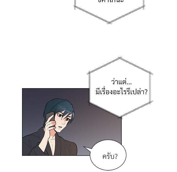หน้า 50