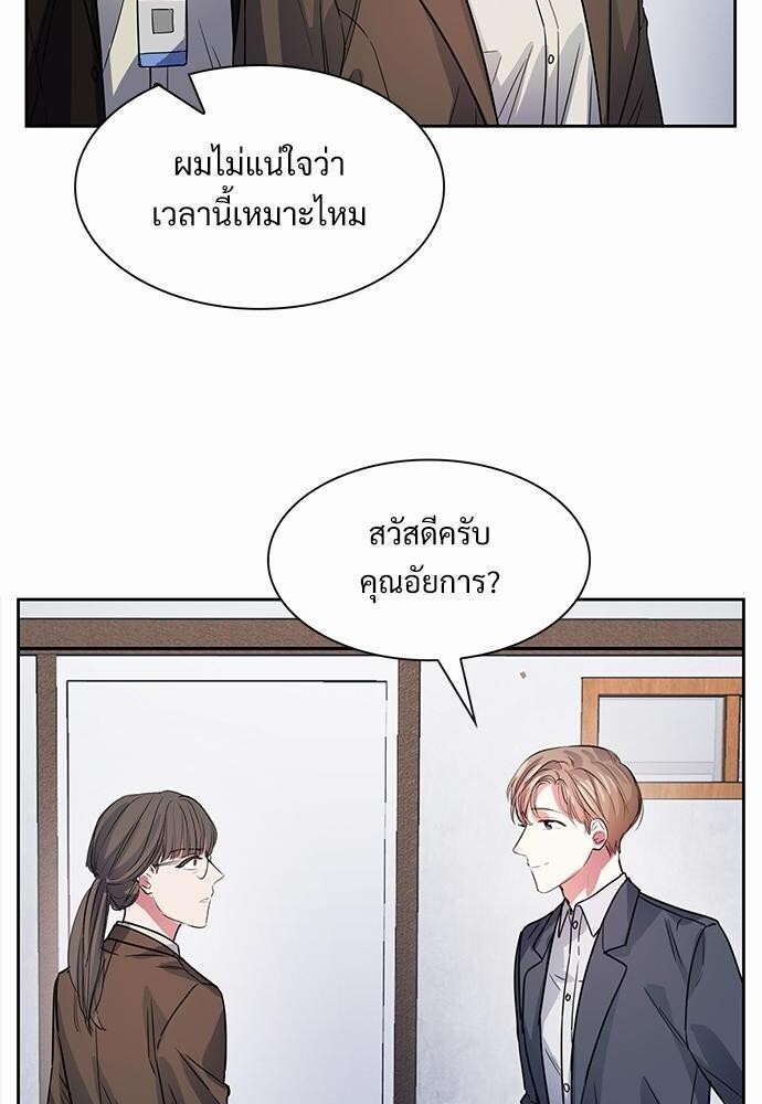 หน้า 54