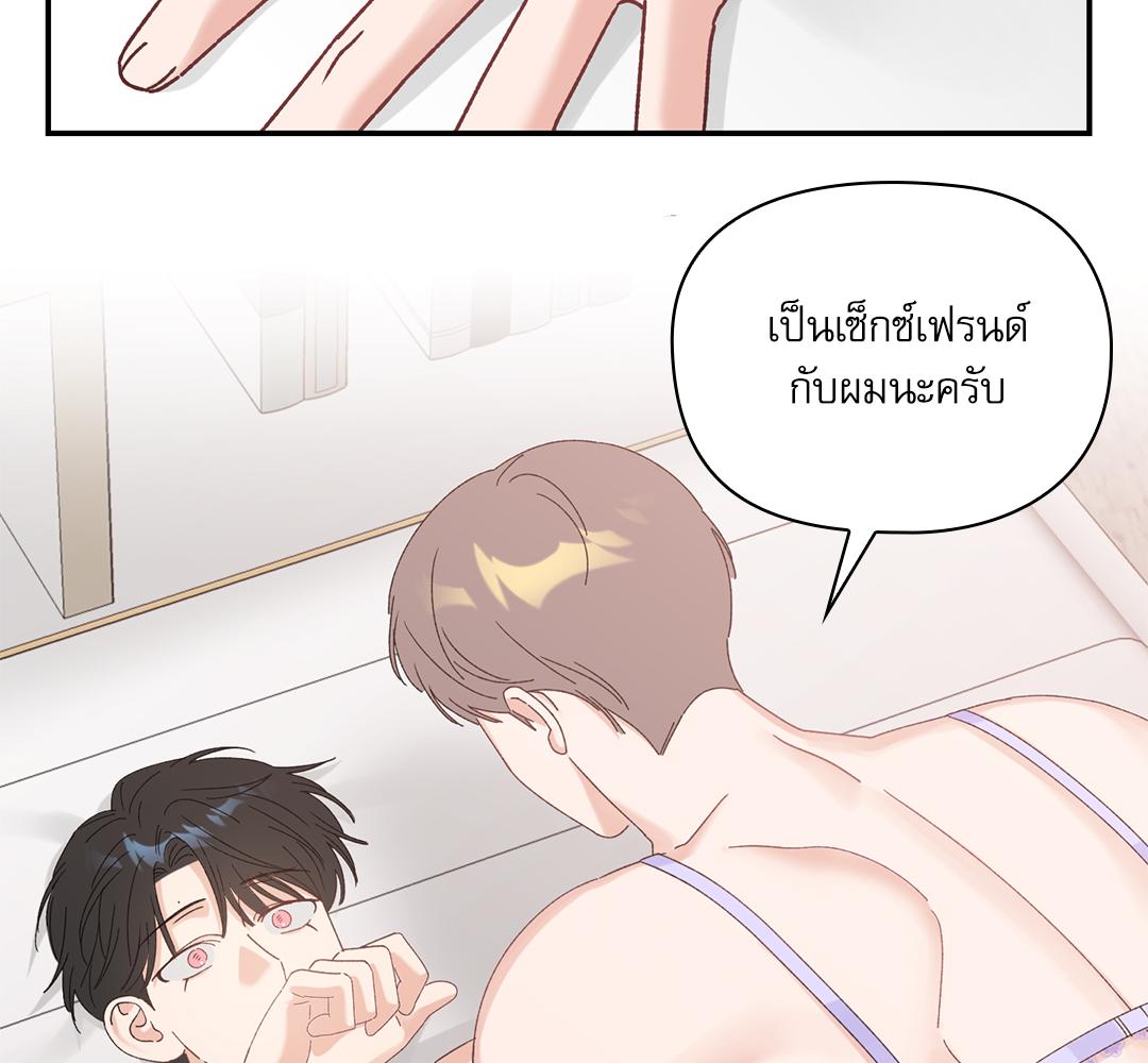 หน้า 111