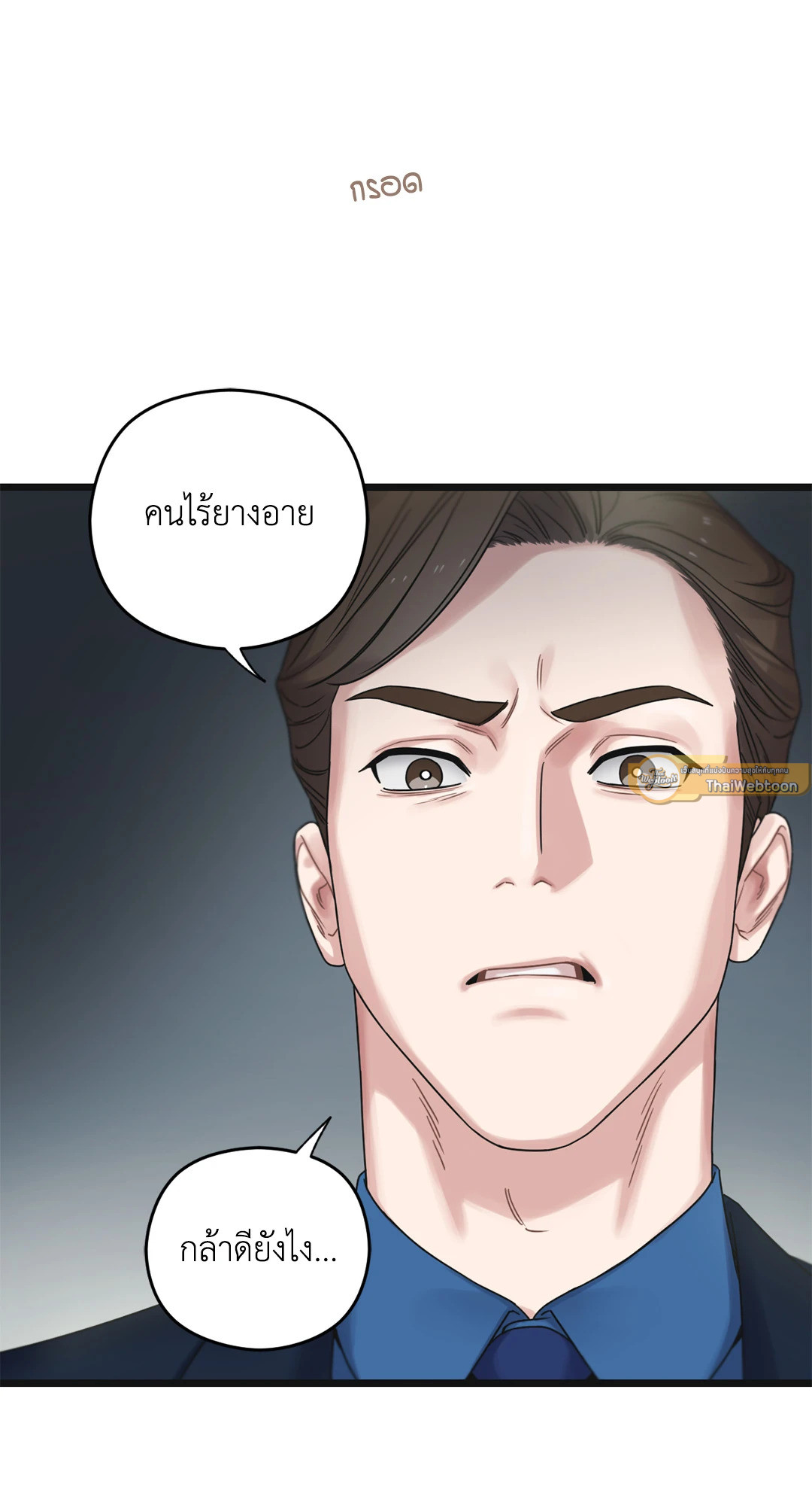 หน้า 83