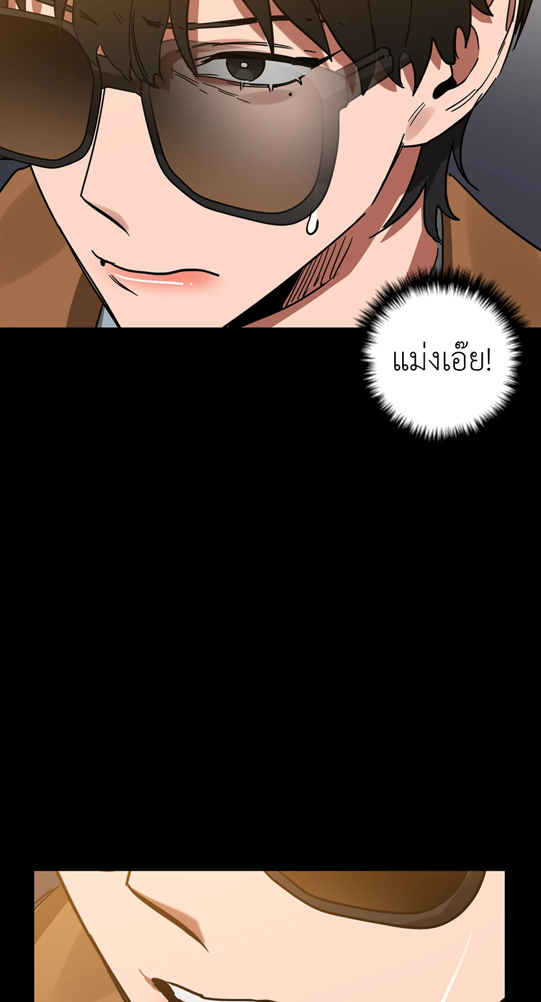 หน้า 70