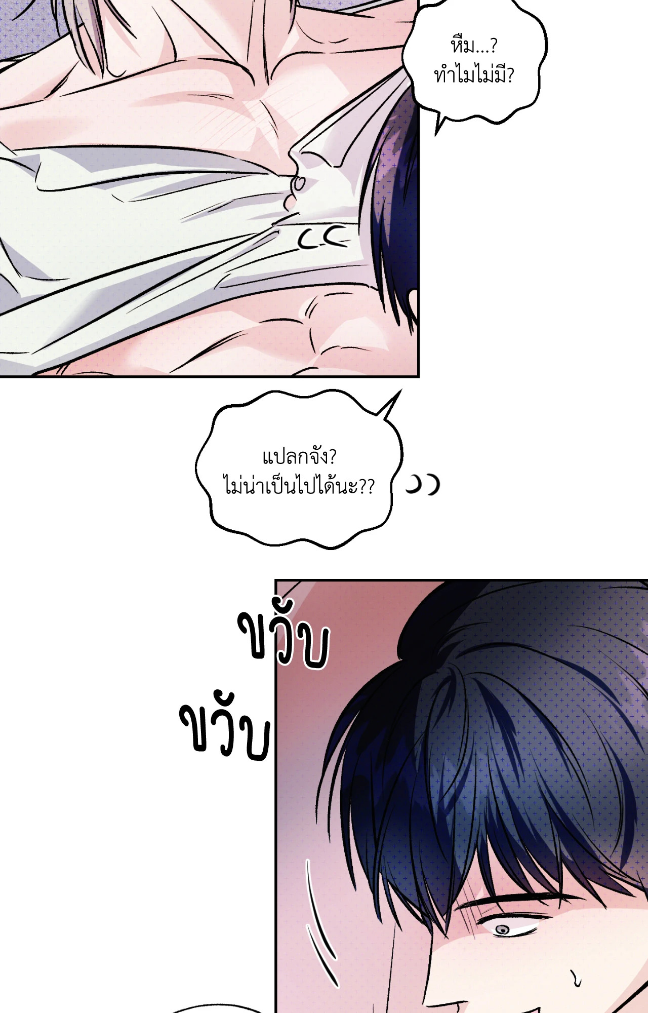 หน้า 98
