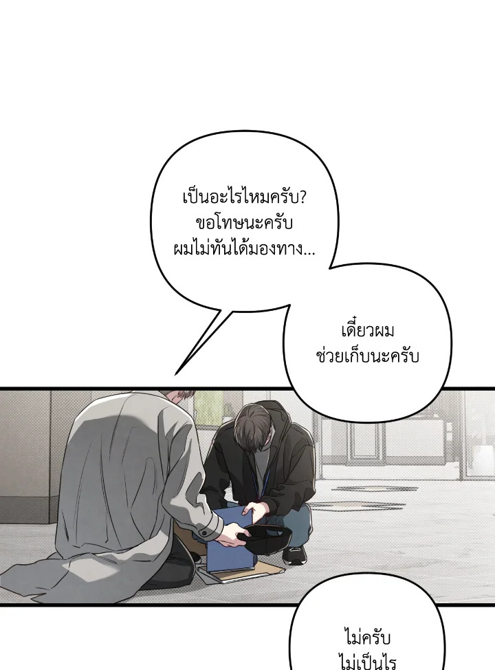 หน้า 115