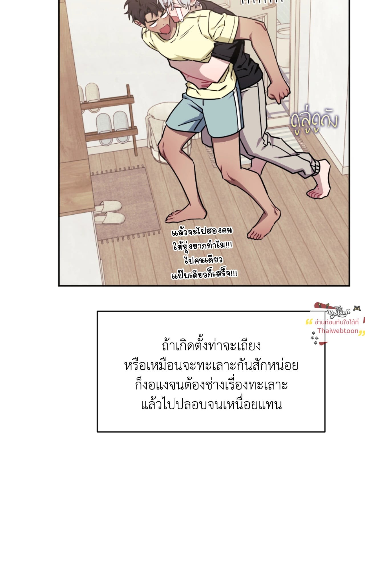หน้า 23