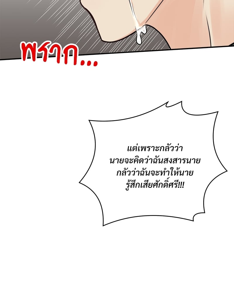 หน้า 73