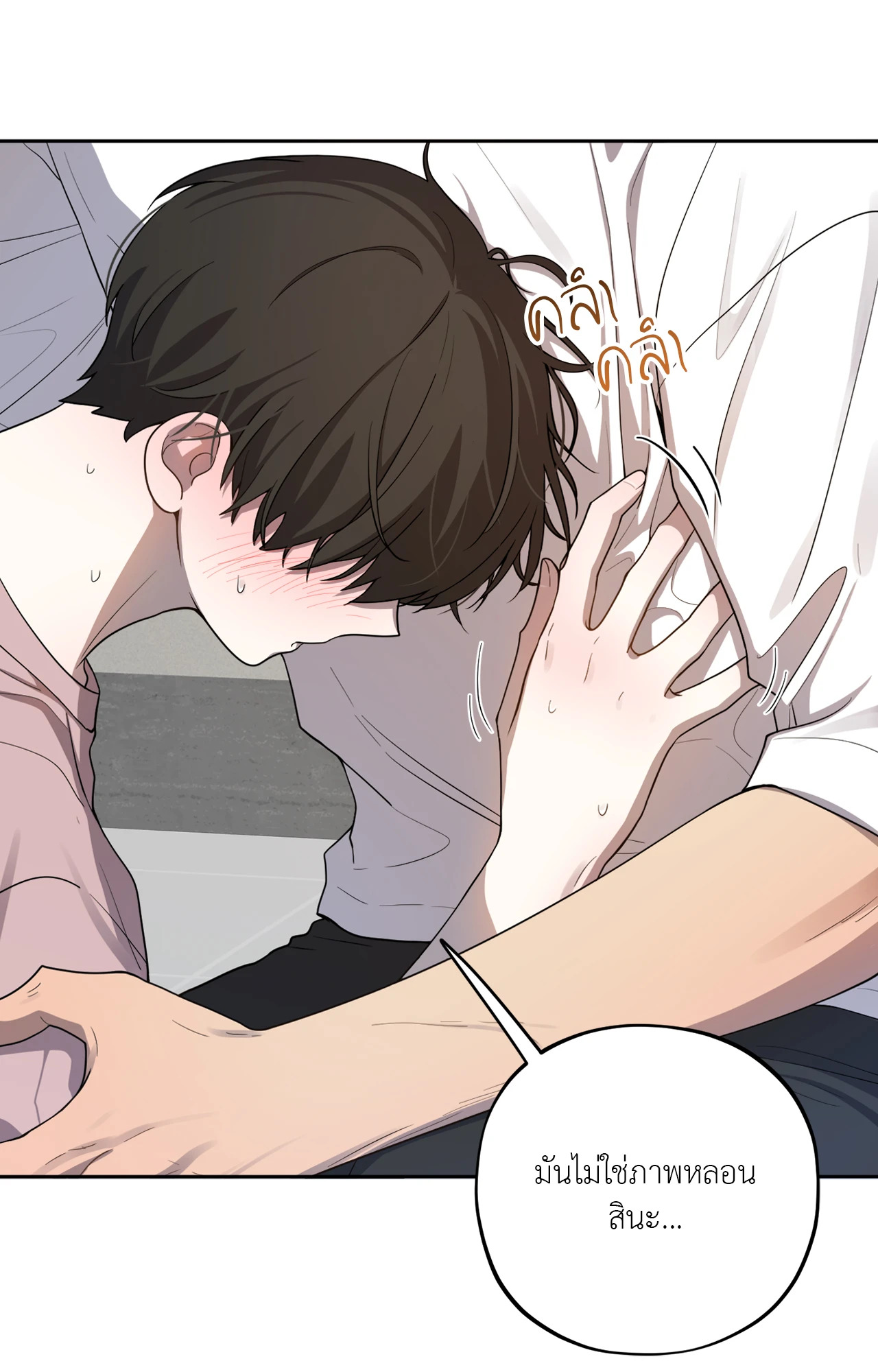 หน้า 110