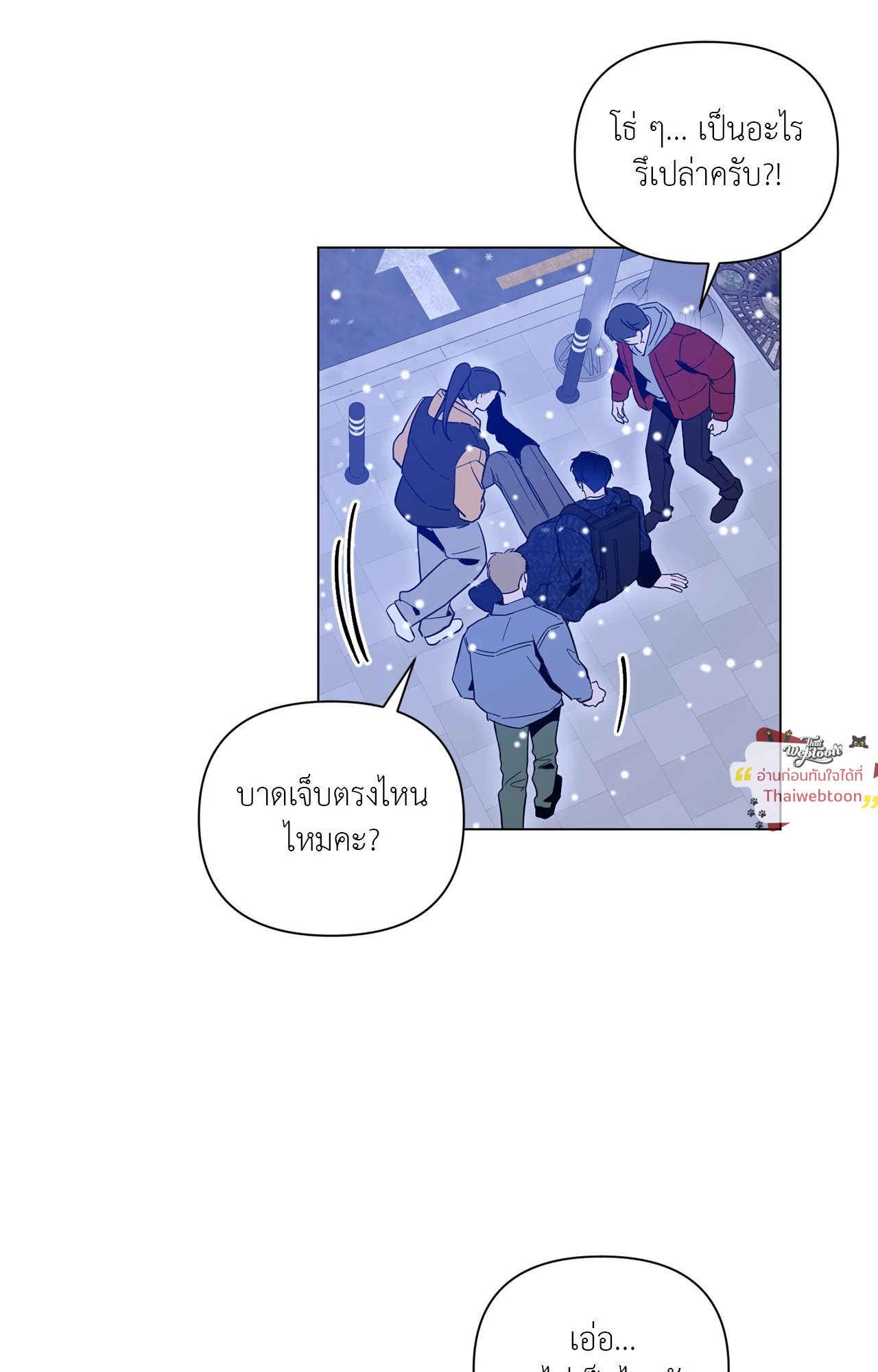 หน้า 38