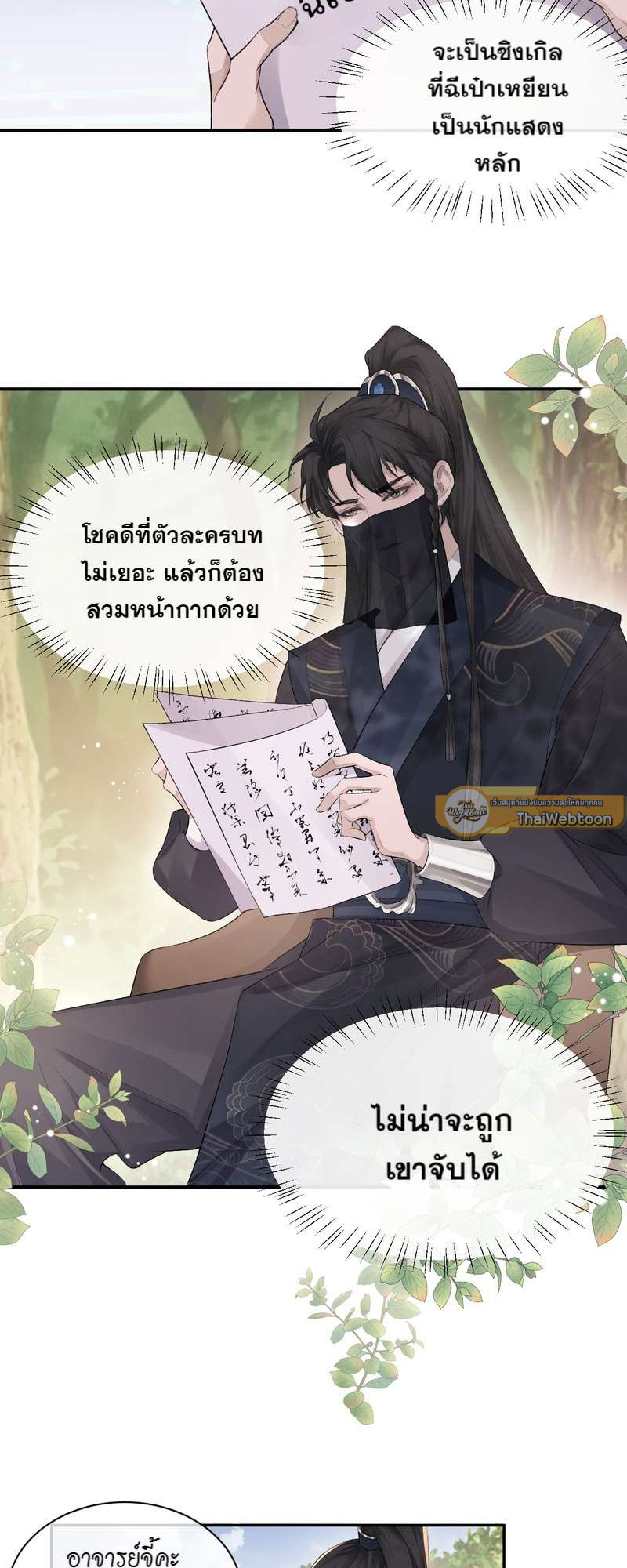 หน้า 34